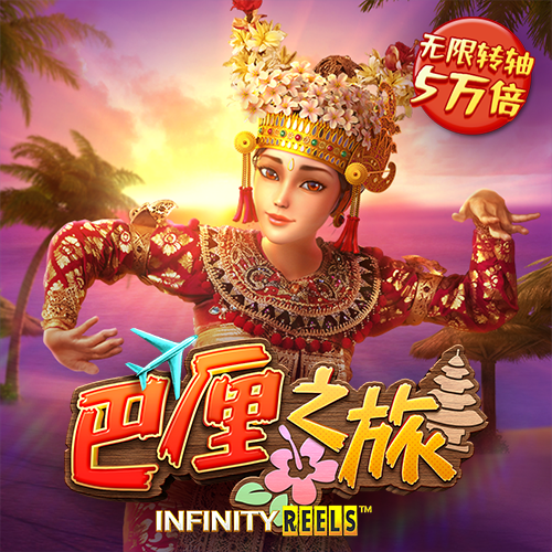 博贝官网下载安装
