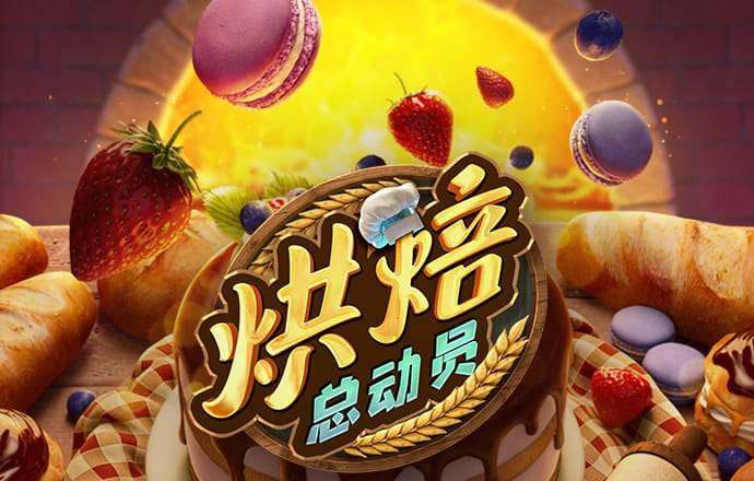 365体育官方唯一入口