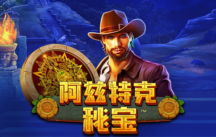 c7娱乐平台app官网