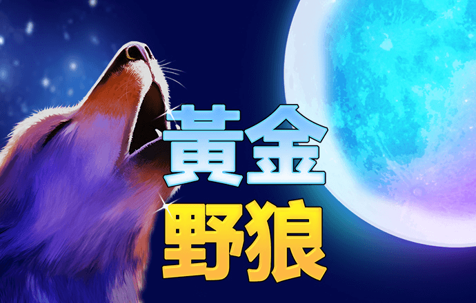pg赏金女王模拟器