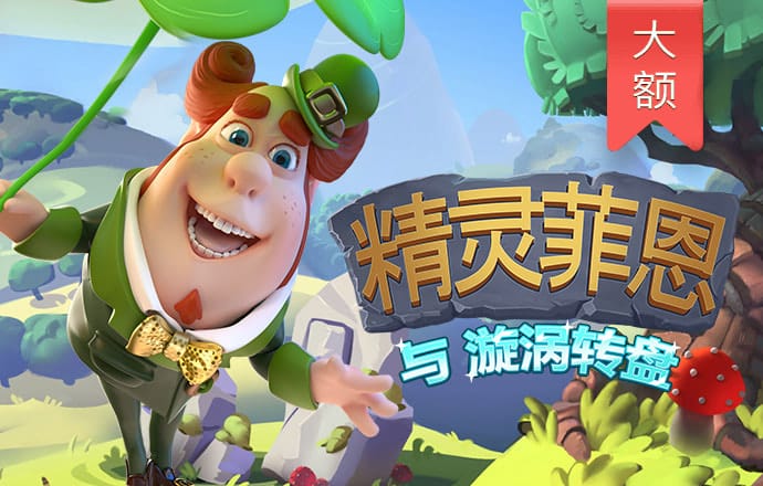 c733彩七彩票app下载